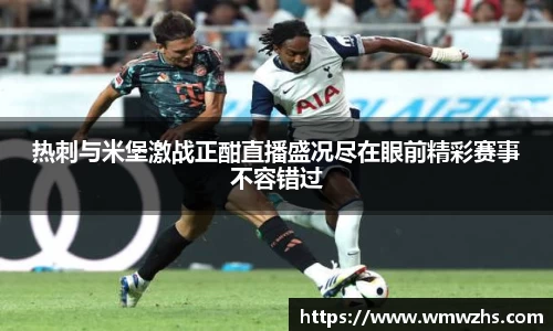 zoty中欧官方网站